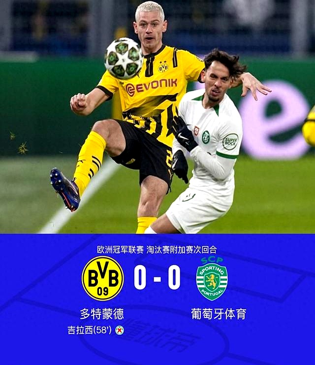 多特蒙德门将多次救险，当选全场最佳球员，设备要求网上.